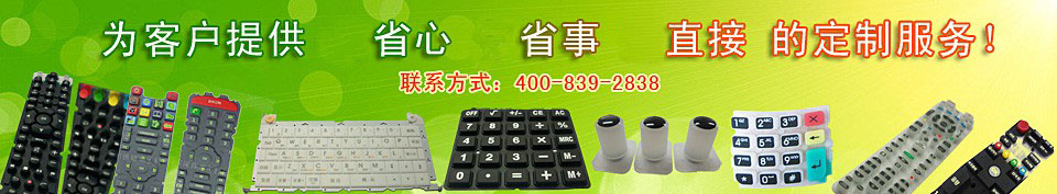 為客戶提供省心、省事、直接的按鍵定制服務!