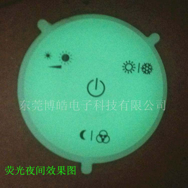 夜光控制硅膠按鍵