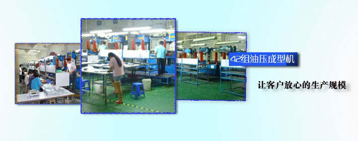 哪家硅膠按鍵廠油壓機臺有很多