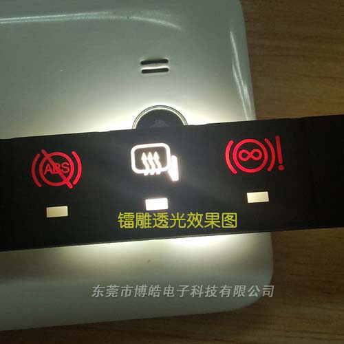 硅膠按鍵透光