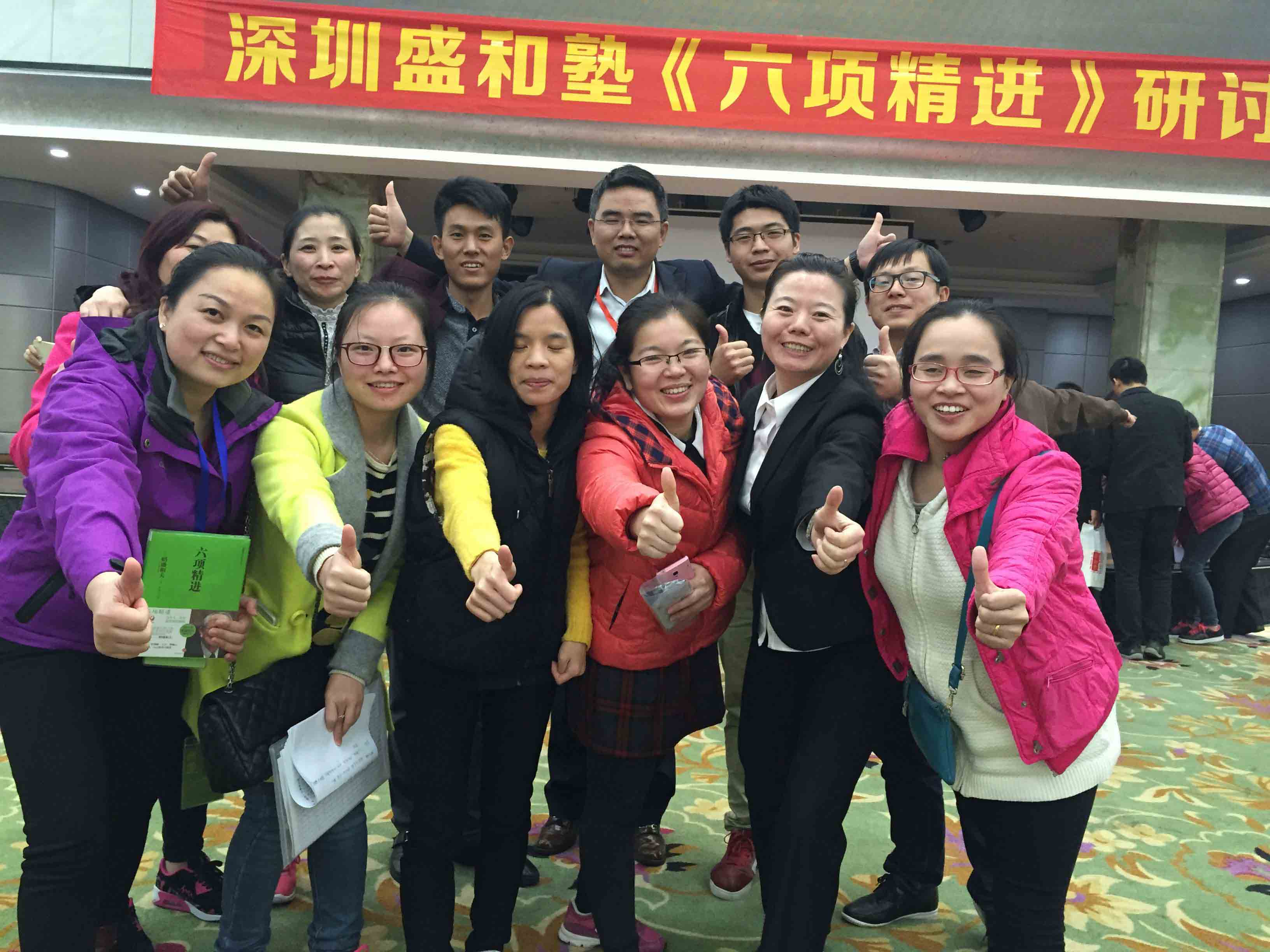 第72期六項精進博皓公司團隊