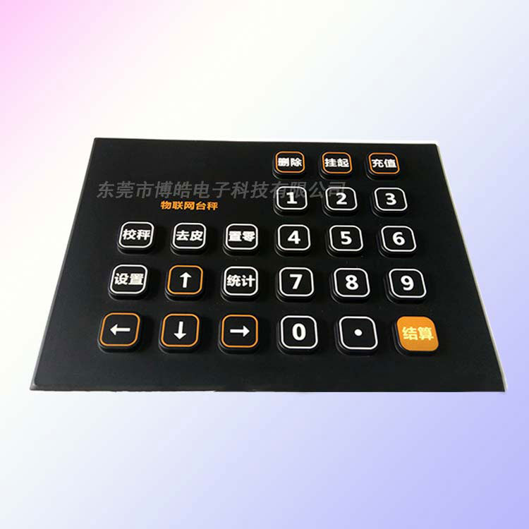 定制物聯網臺秤按鍵|噴PU油防水臺秤硅膠按鍵