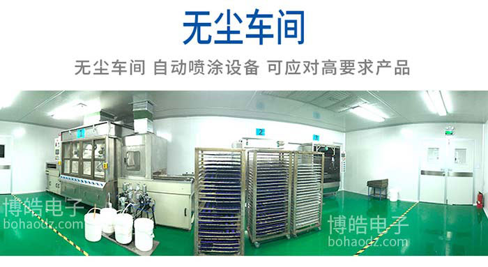 硅膠按鍵供應商生產車間