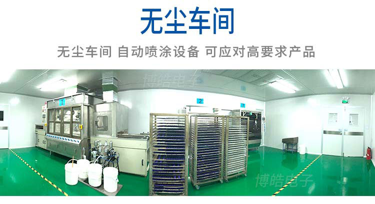 硅膠制品廠家生產車間