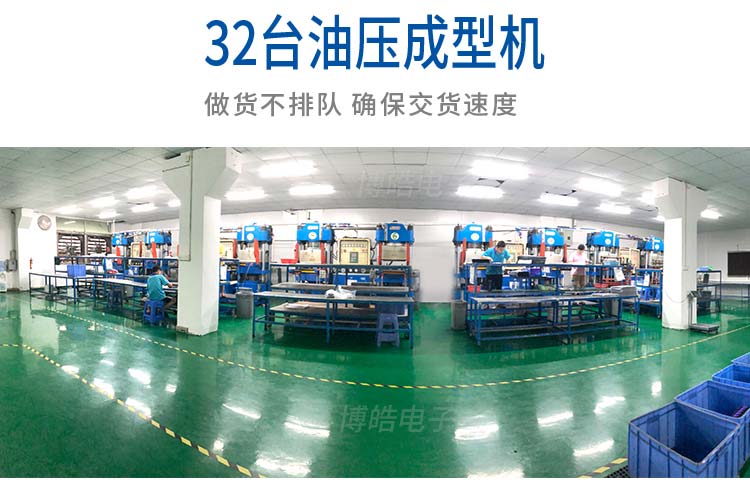 硅膠制品廠家生產車間