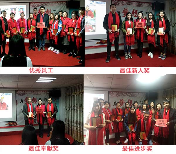 頒獎環(huán)節(jié)