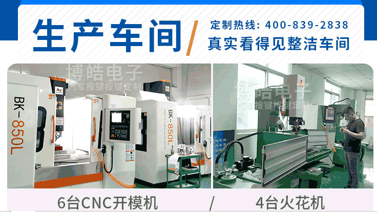 硅膠制品廠內的中樞神話