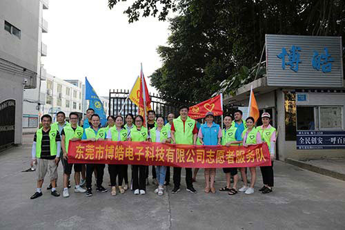 博皓平安文化一條街首次活動(dòng)如期開(kāi)展