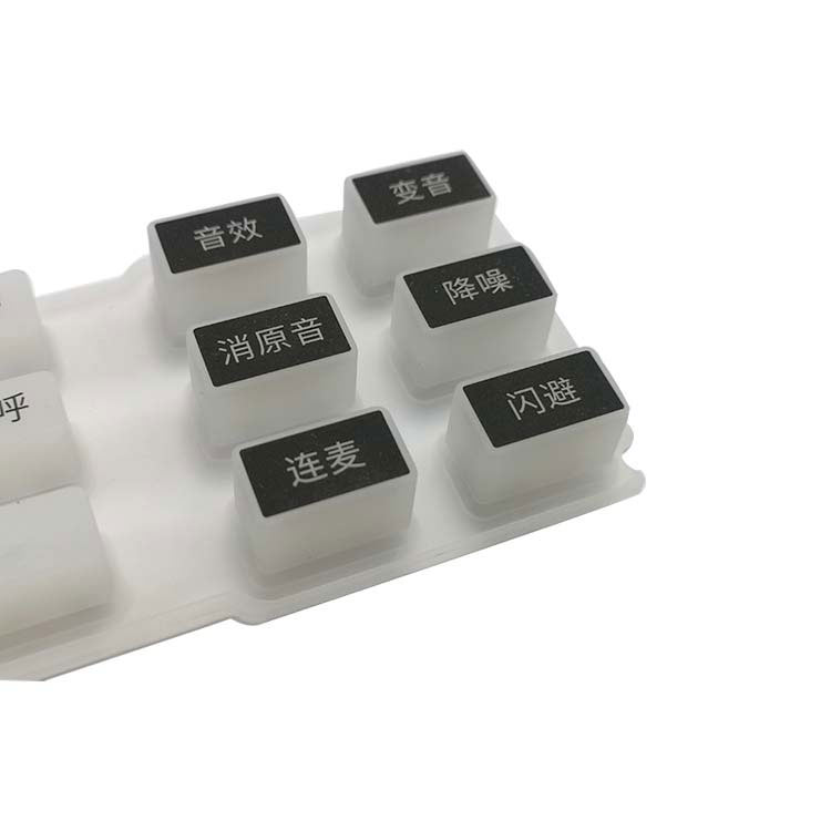 聲卡導電硅膠按鍵