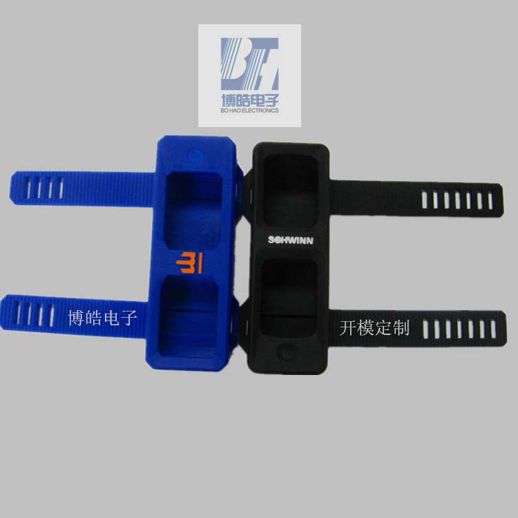 博皓電子生產音響硅膠護套