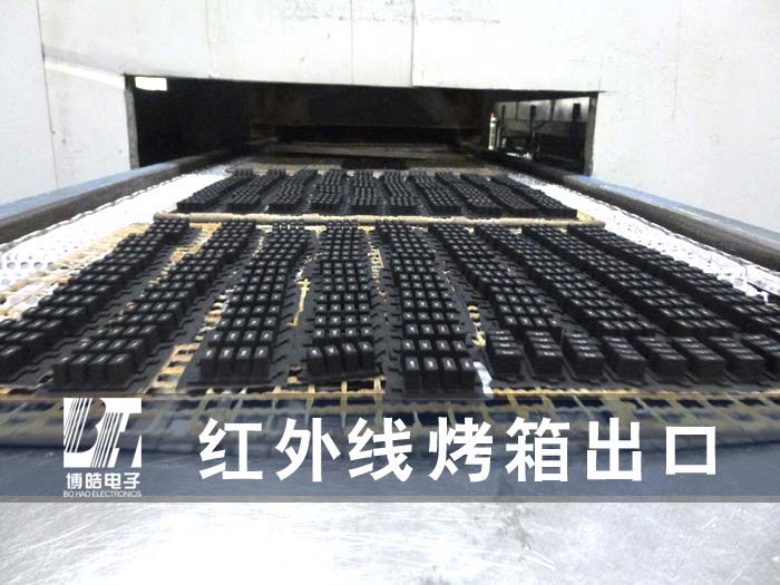 紅外線烤箱檢進(jìn)口