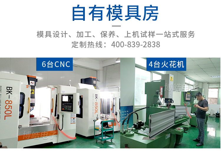 硅膠按鍵生產(chǎn)廠家生產(chǎn)車間