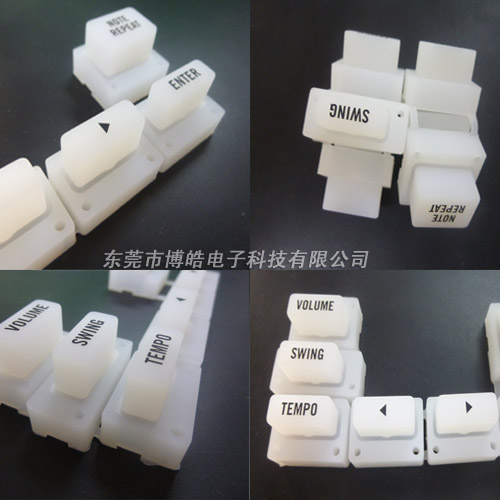 成功開(kāi)模生產(chǎn)幾十款環(huán)保醫(yī)療儀器按鍵