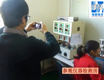 徐州工業硅膠按鍵客戶考察東莞市博皓電子