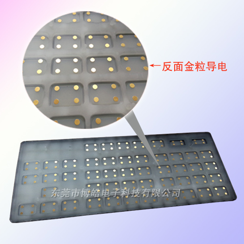 工業防鹽霧硅膠鍵盤按鍵