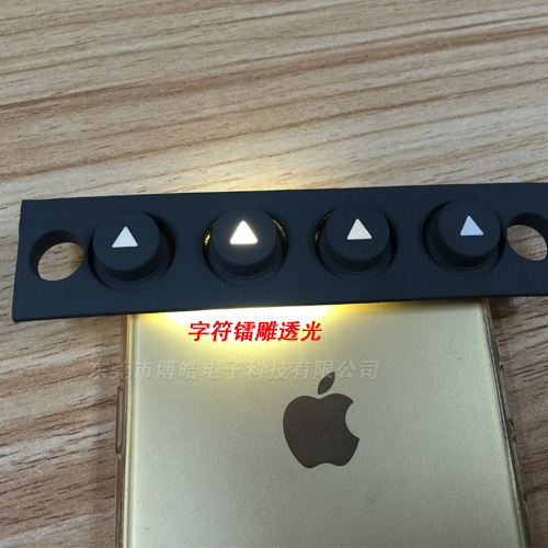 采購(gòu)工業(yè)硅膠按鍵