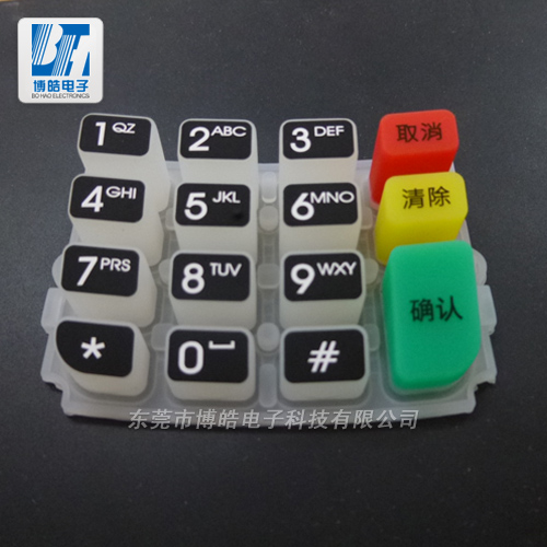 收銀機硅膠按鍵