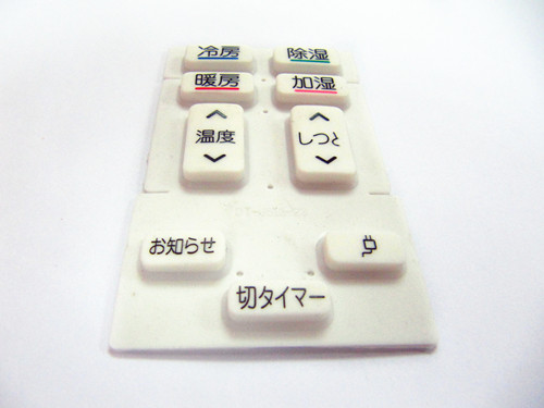 空調遙控器硅膠按鍵