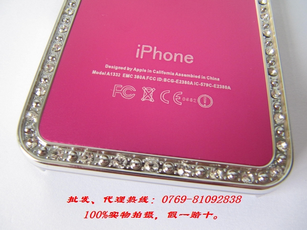 水鉆蘋果保護殼