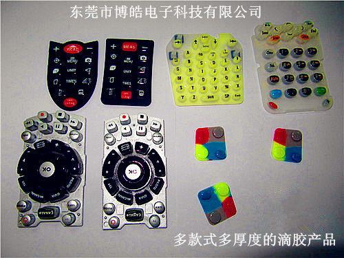 滴軟膠硅膠按鍵