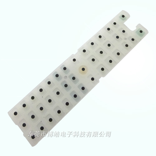 創(chuàng)維電視遙控器硅膠按鍵