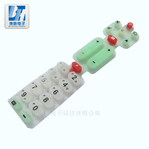 網絡機頂盒遙控器按鍵