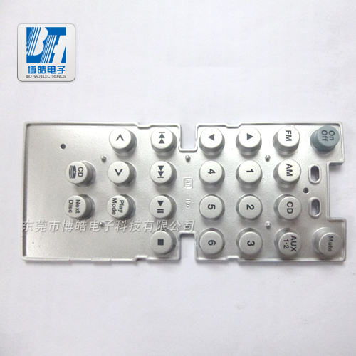 東莞博皓噴銀油遙控器硅膠按鍵-如銀條一般！