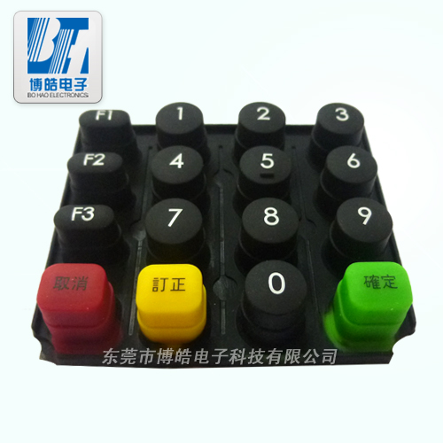 提供pos機硅膠按鍵|刷卡器導(dǎo)電硅膠按鍵定制