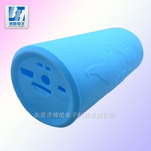 博皓防摔、防水無線藍牙音箱硅膠套