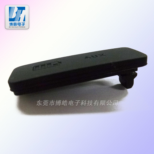 環(huán)保級AUX接口硅膠蓋 防塵接口硅膠塞 環(huán)保級AUX接口硅膠蓋 防塵接口硅膠塞