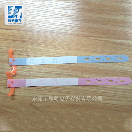 醫用手寫腕帶 醫院專用硅膠手帶-博皓廠家定制