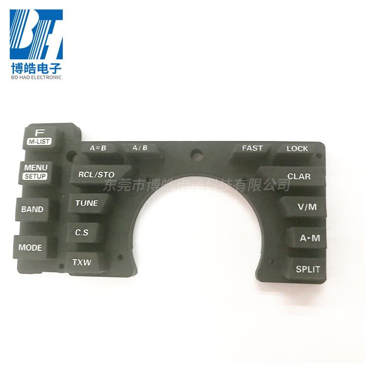 提供卡車汽車空調硅膠按鍵來圖來樣定制生產