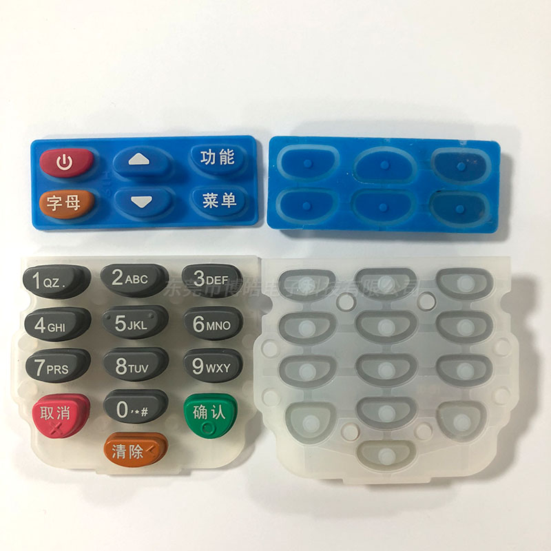 通用機械專用硅膠按鍵