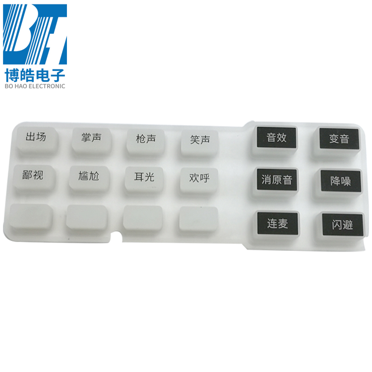 抖音網紅直播聲卡硅膠按鍵 聲卡導電硅膠按鍵