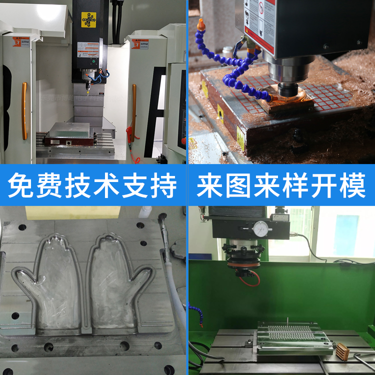 硅膠模具開模廠家 橡膠按鍵模具開模 橡膠成型模具設(shè)計(jì)開模加工