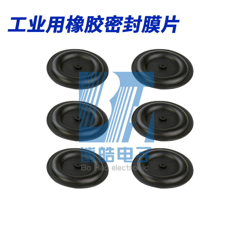 廠家非標定制工業橡膠密封膜片 丁晴氣封橡膠膈膜墊