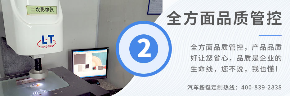 全方面品質管控，產品品質好讓您省心，品質是企業生命線，您不說，我也懂！
