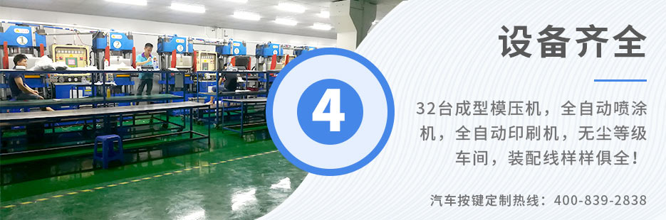 各種按鍵工藝融合于一身，支持各類按鍵的生產工藝需求！